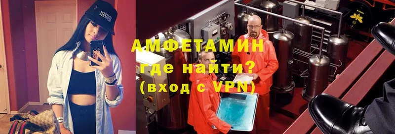 hydra зеркало  Ковдор  Амфетамин VHQ 