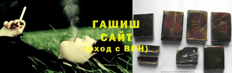 ГАШИШ hashish Ковдор