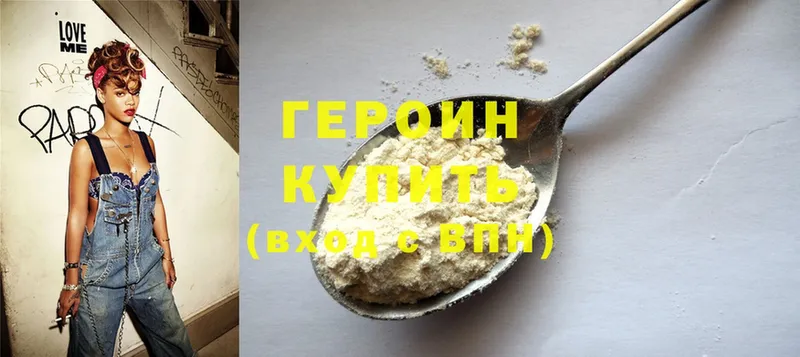 ГЕРОИН белый  Ковдор 