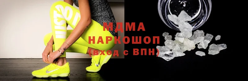 где найти   Ковдор  MDMA кристаллы 